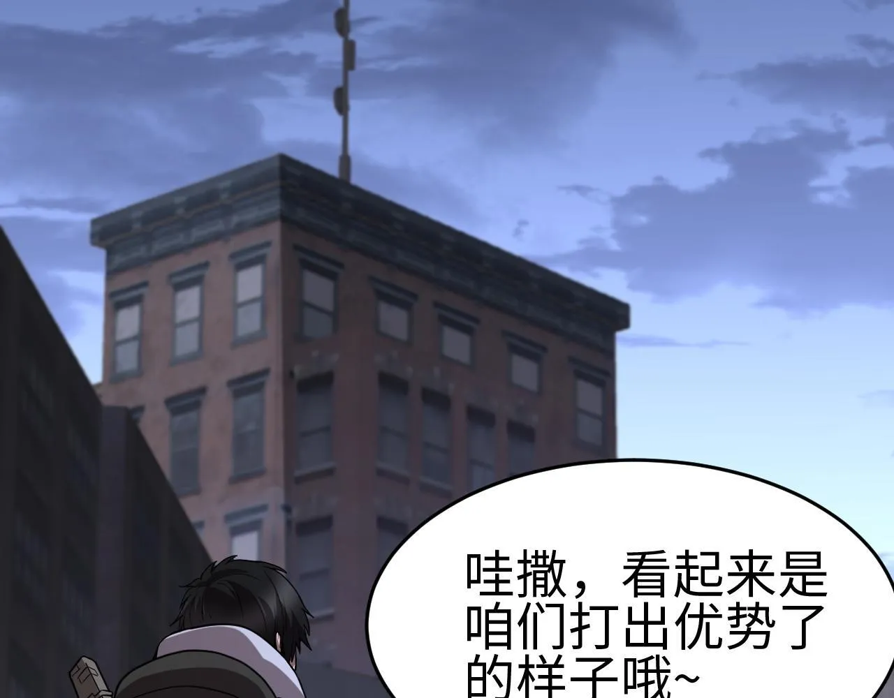 第3话 荒野63