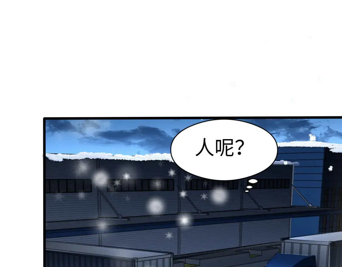 第7话 站长任命书85