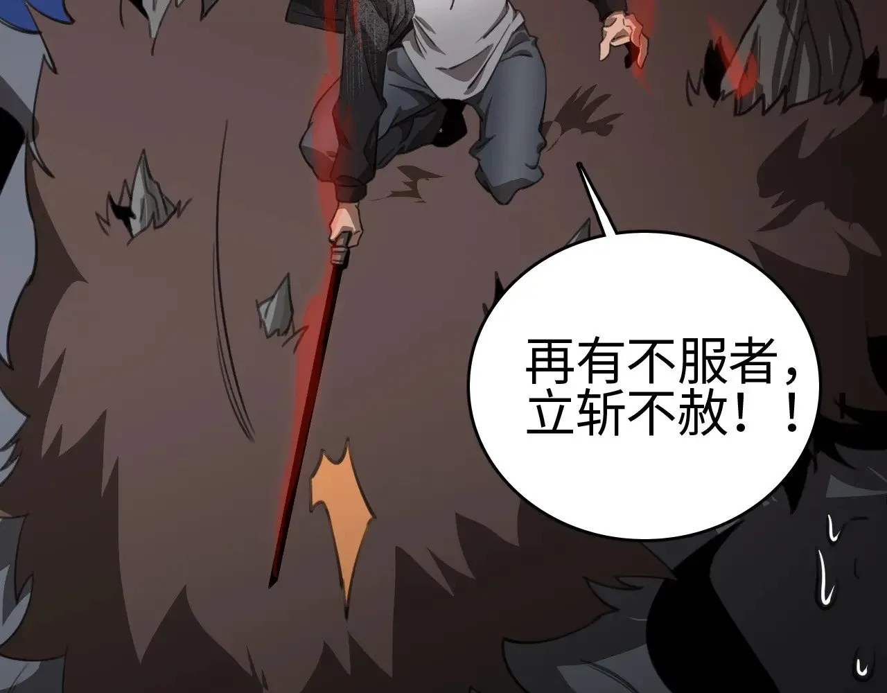 第14话 我要去战场52