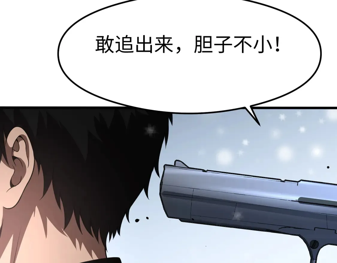 第7话 站长任命书88
