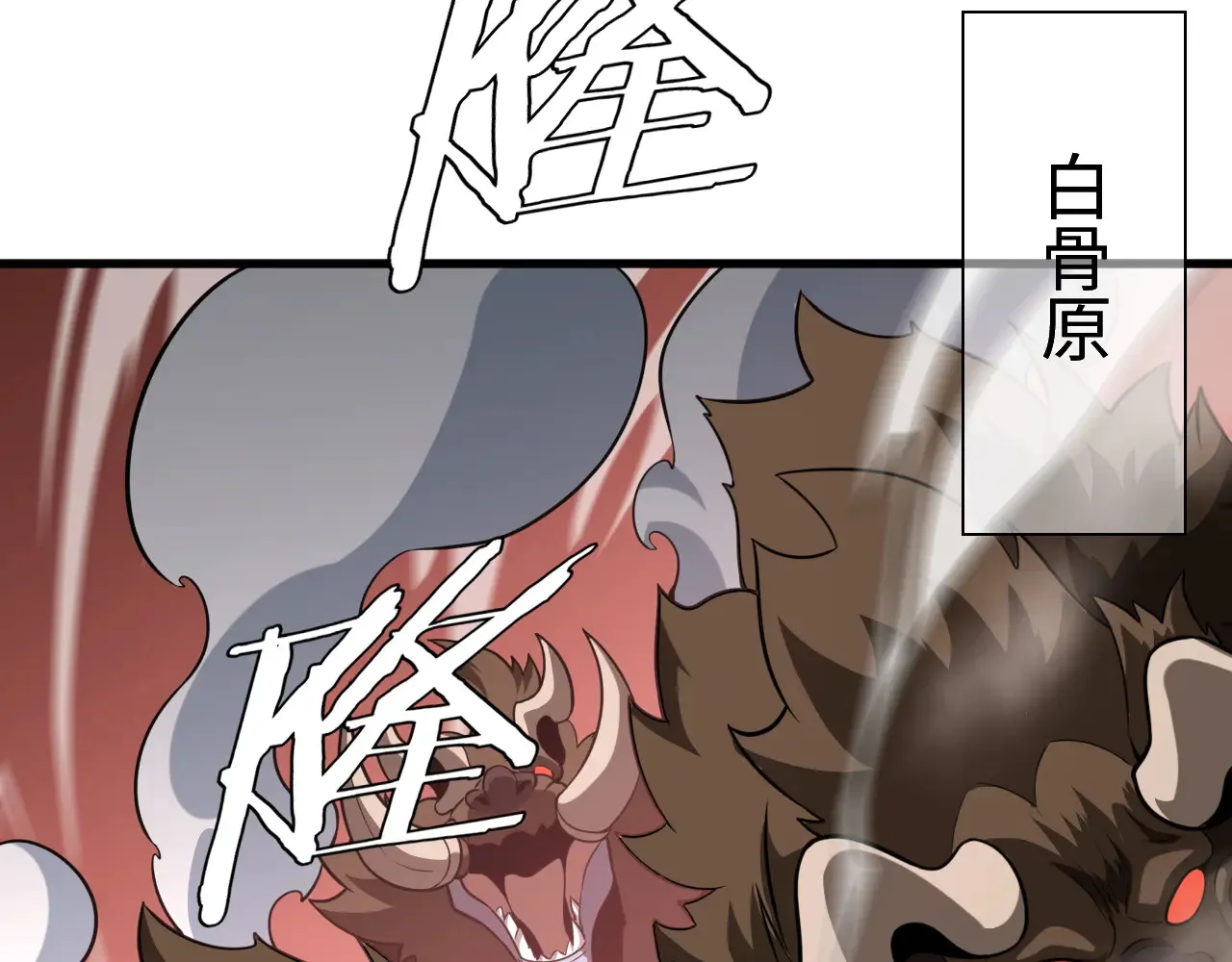 第11话 下一步，百万兽潮95