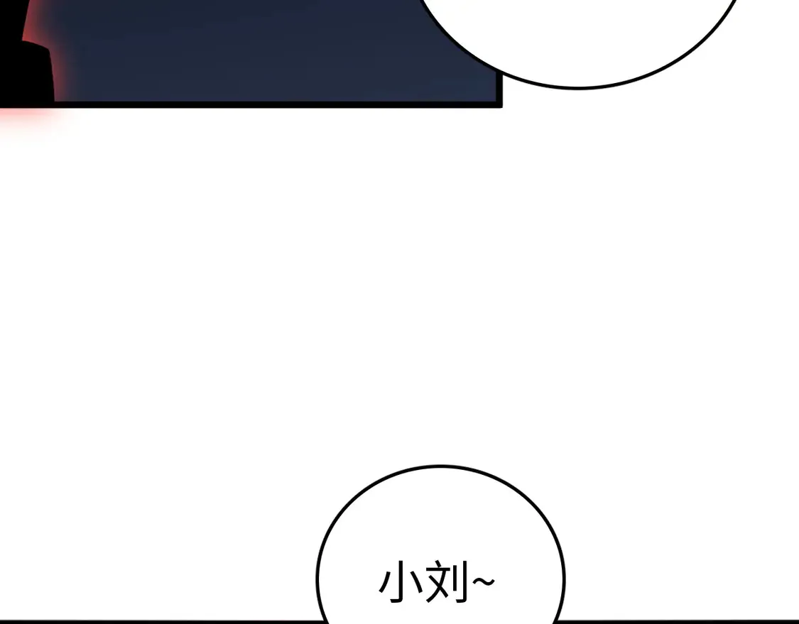 第7话 站长任命书38