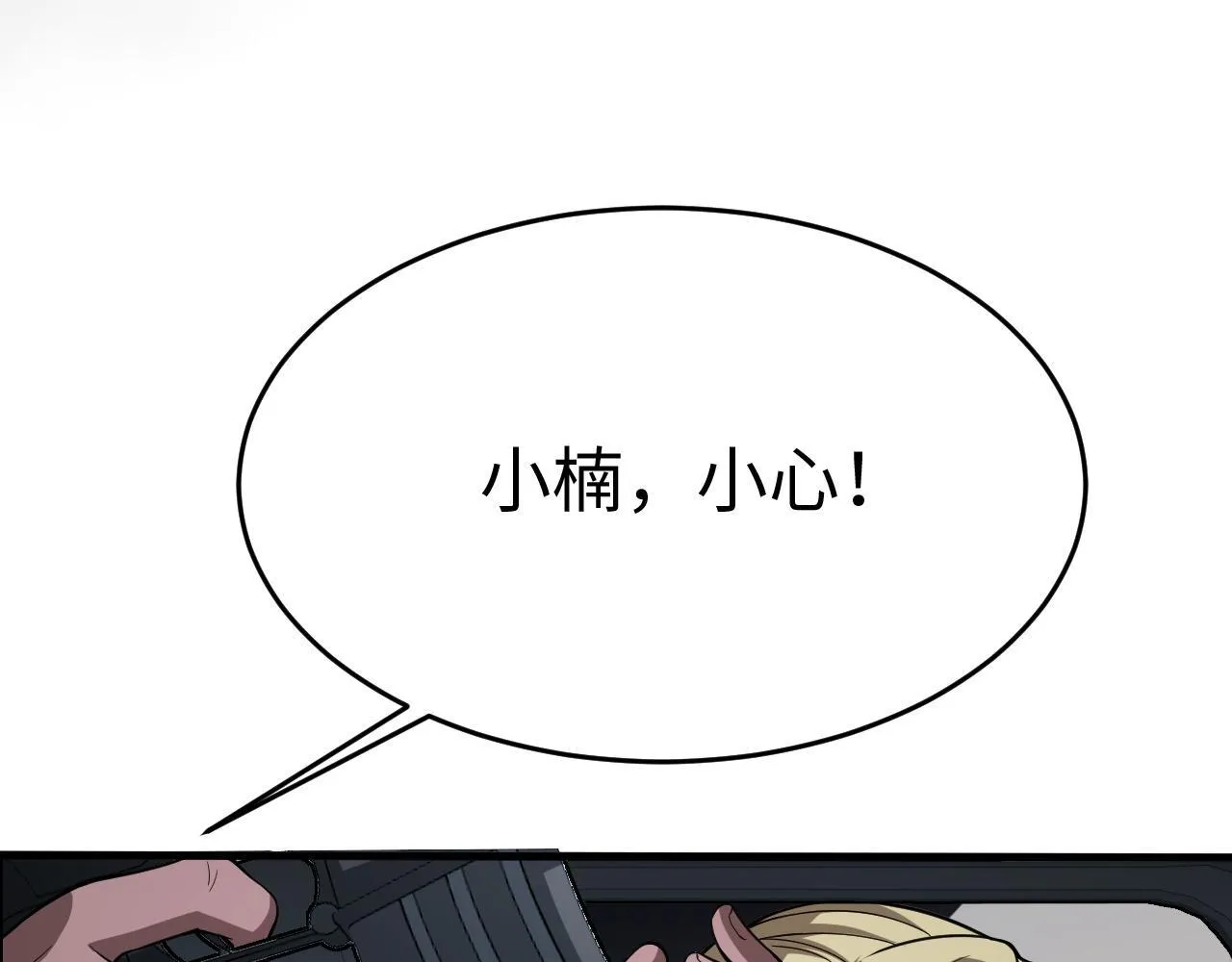 第3话 荒野141