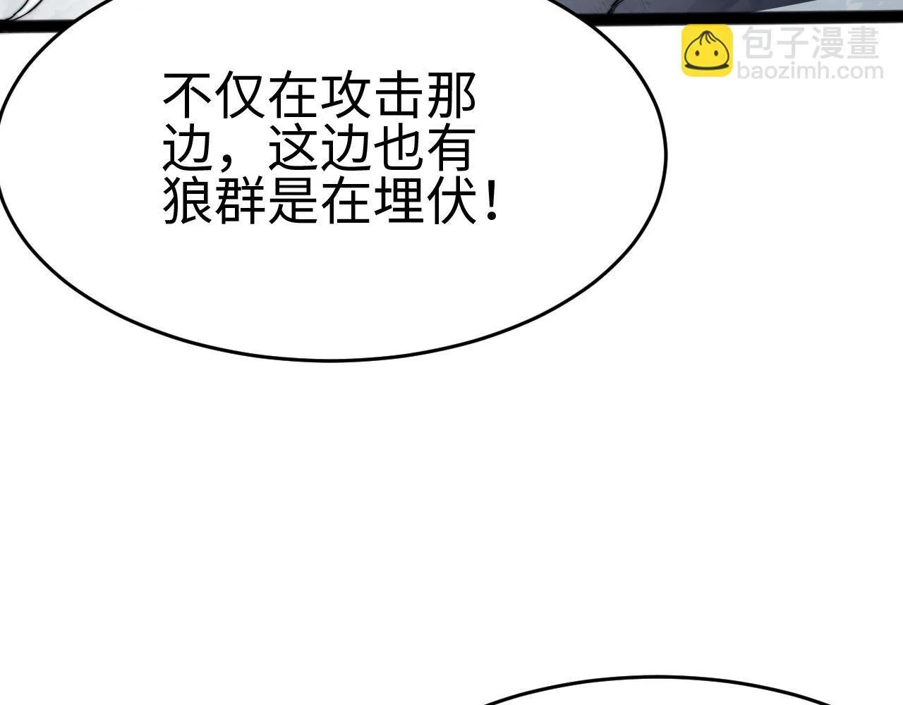 第3话 荒野129