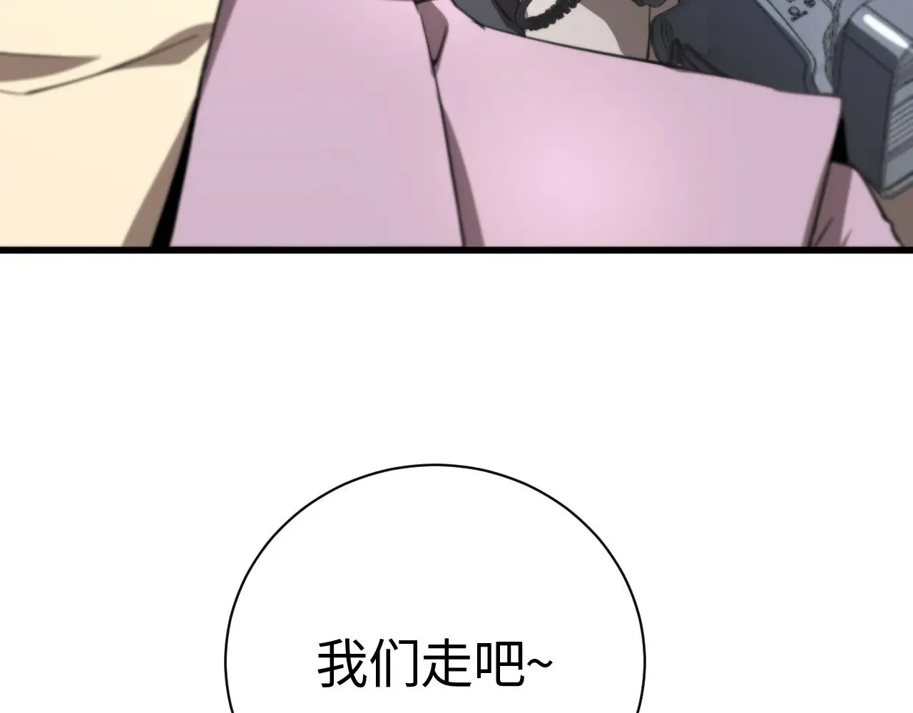 第13话 父亲替儿从军？144