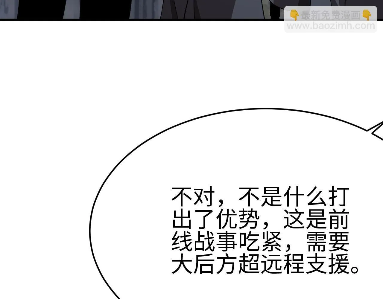 第3话 荒野65