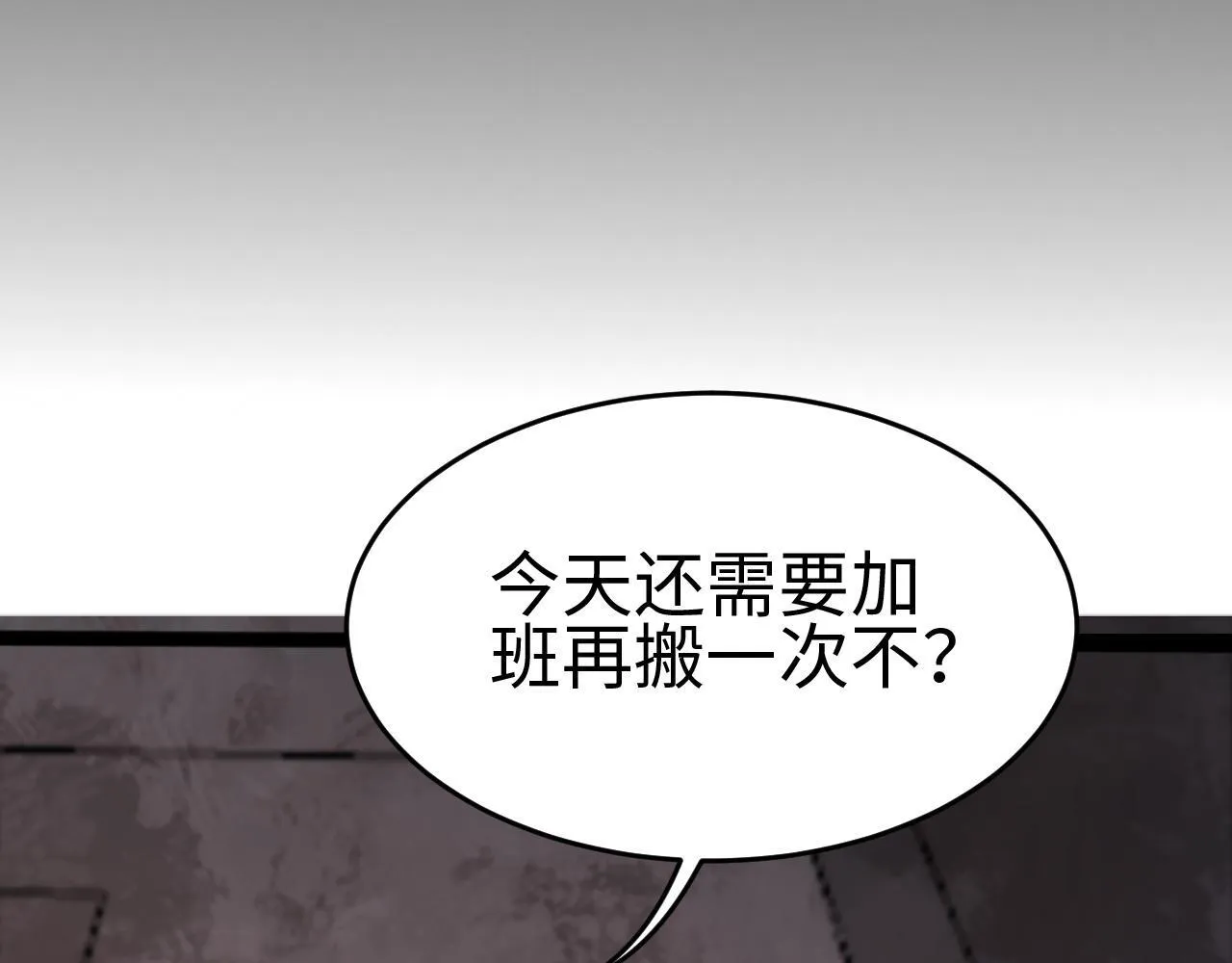 第3话 荒野26