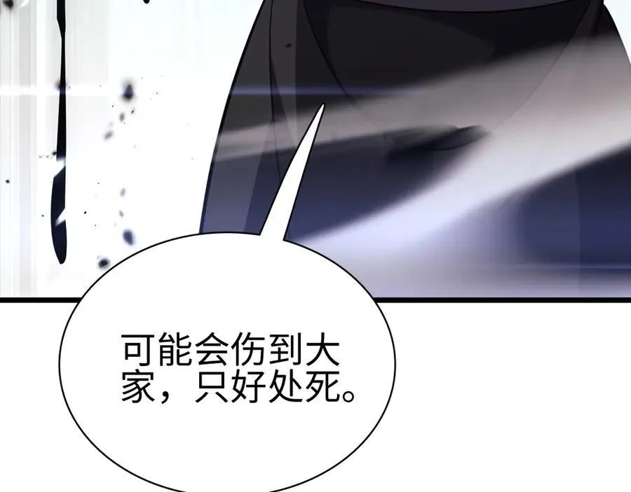 第6话 南子赢的精神控制154