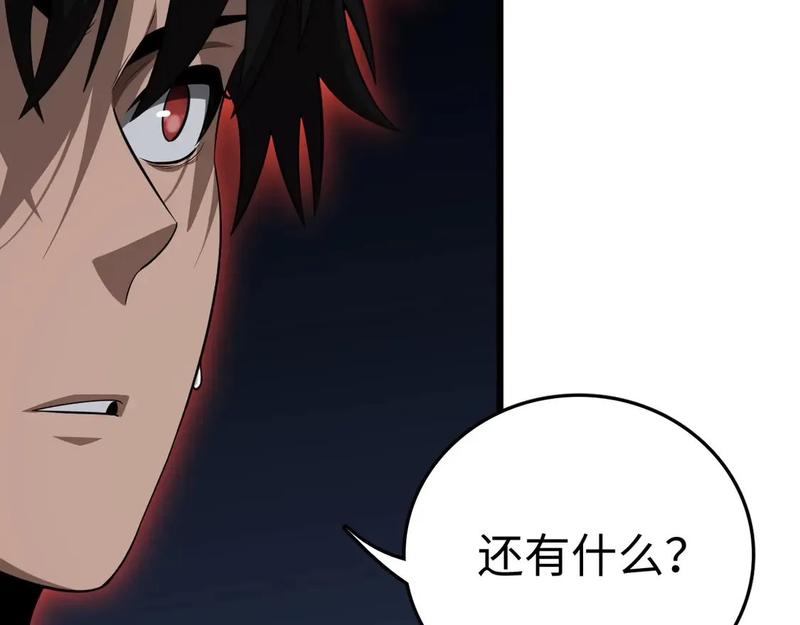 第7话 站长任命书37