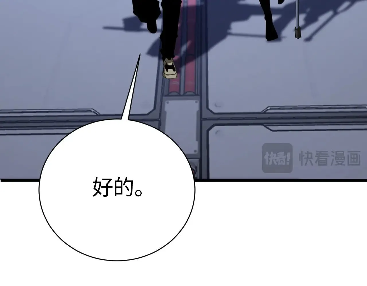 第13话 父亲替儿从军？71