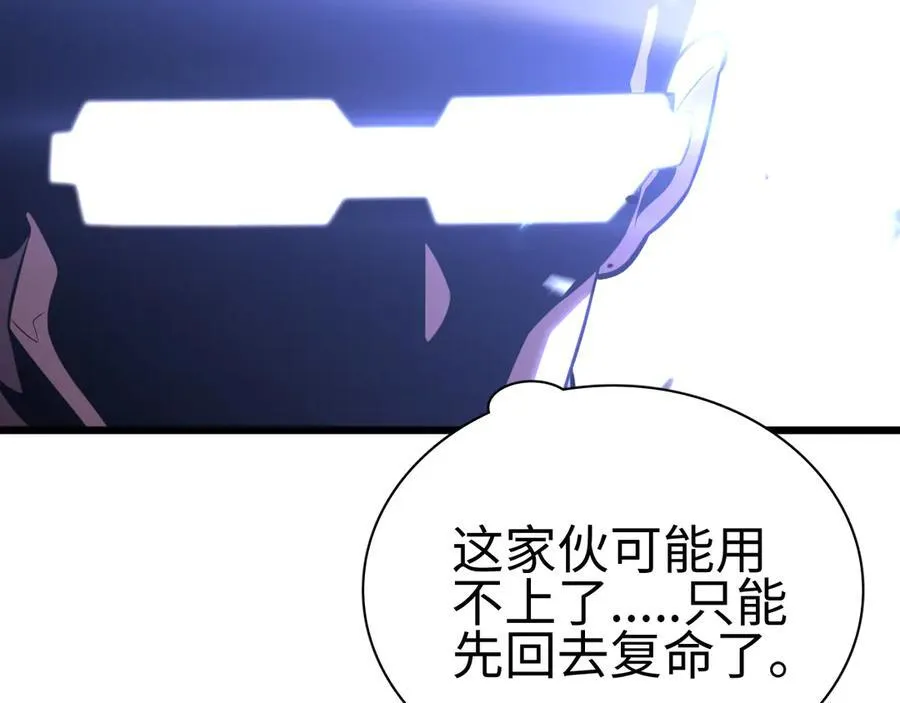 第6话 南子赢的精神控制161