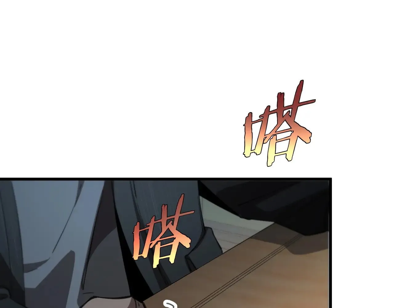 第13话 父亲替儿从军？146