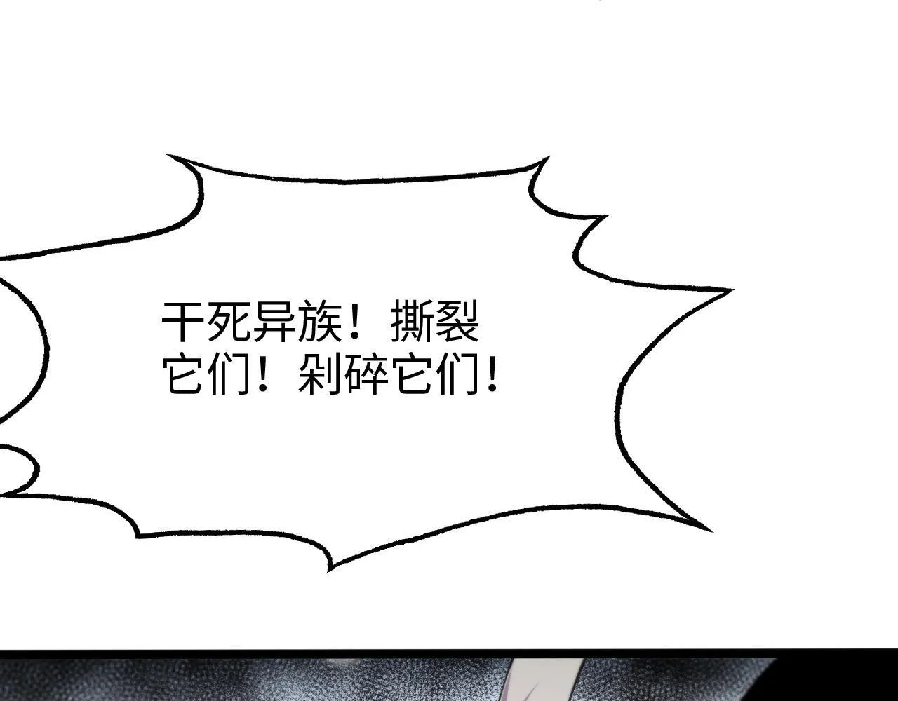 第1话 被骂上热搜的人81