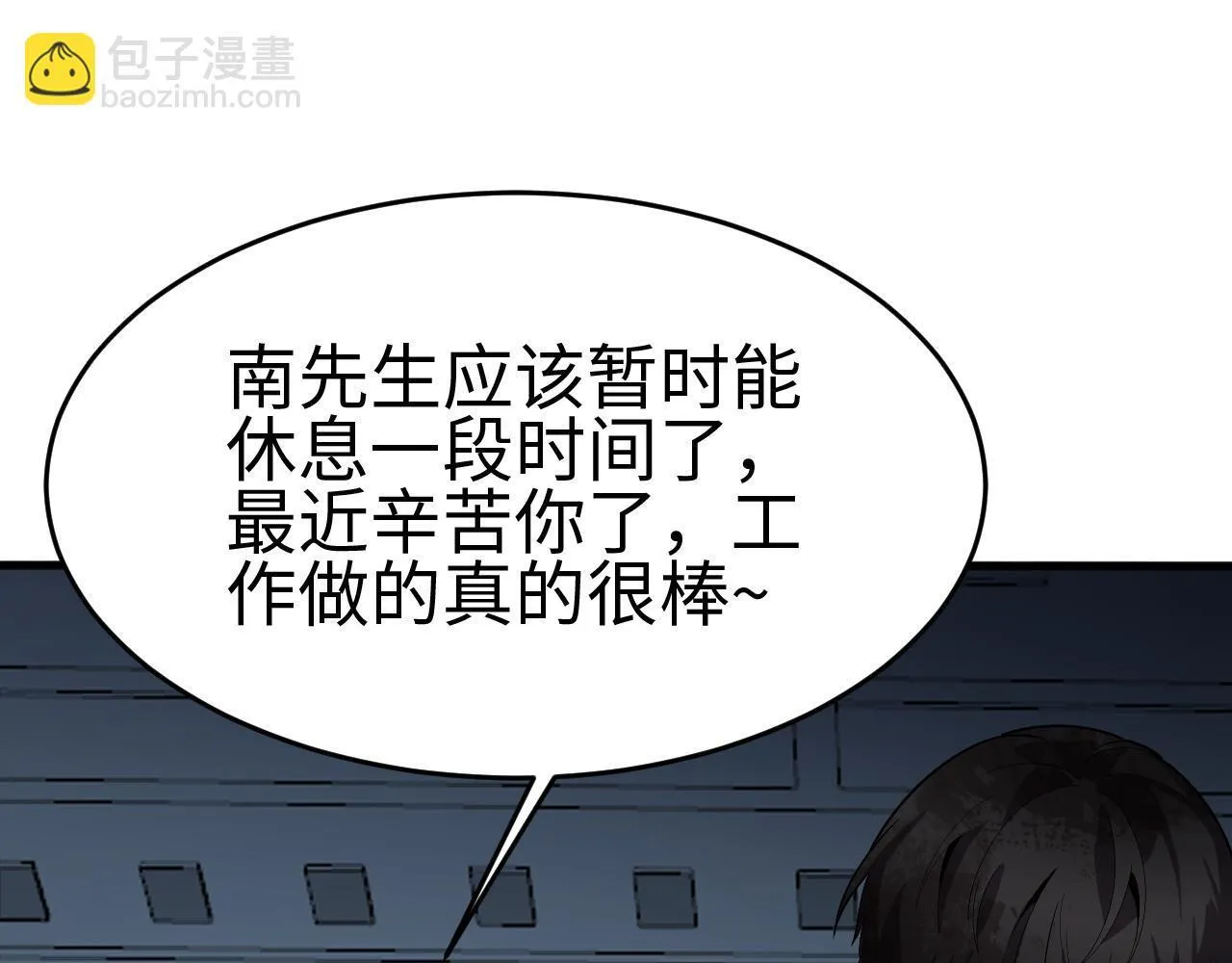 第3话 荒野42