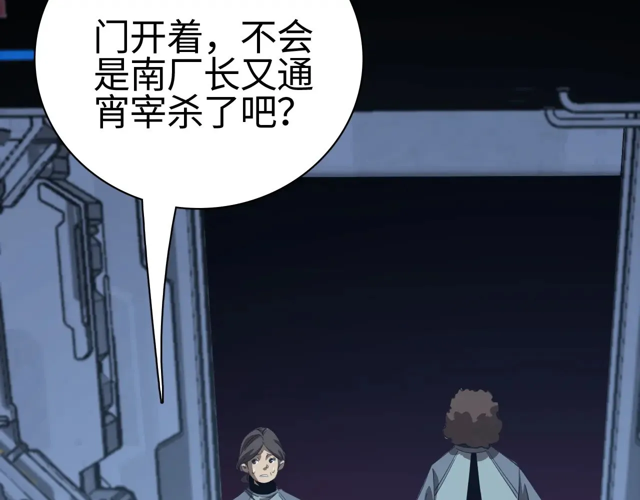 第14话 我要去战场146