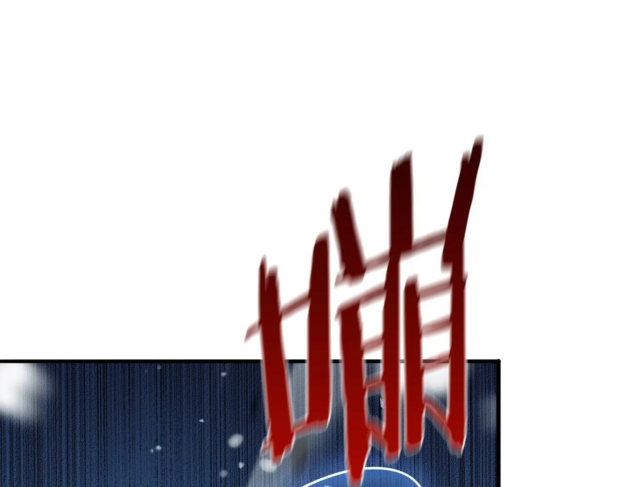 第3话 荒野180