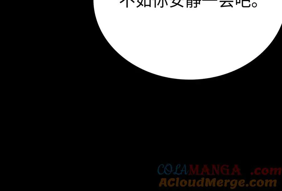 第5话 精神异兽144