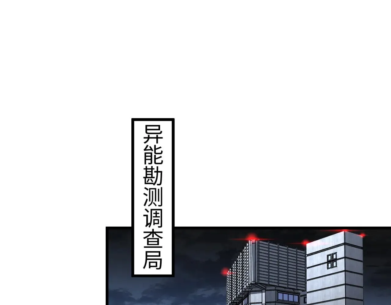 第13话 父亲替儿从军？46