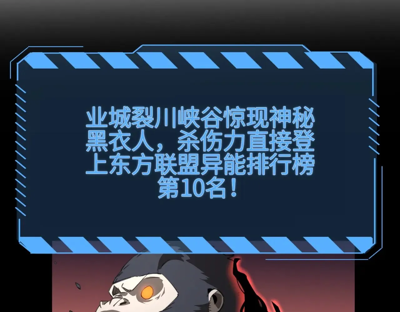 第13话 父亲替儿从军？63
