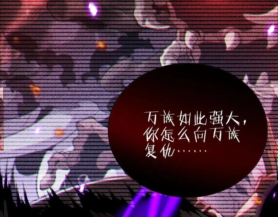 第5话 精神异兽135