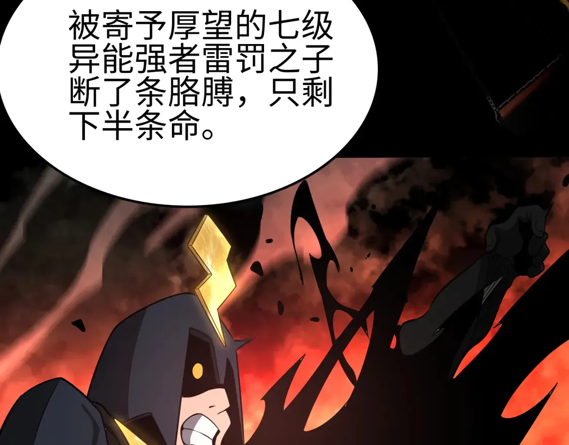 第7话 站长任命书23