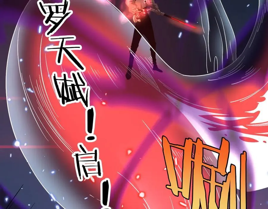 第5话 精神异兽166