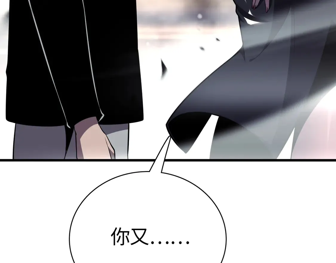 第8话 提升修罗等级40