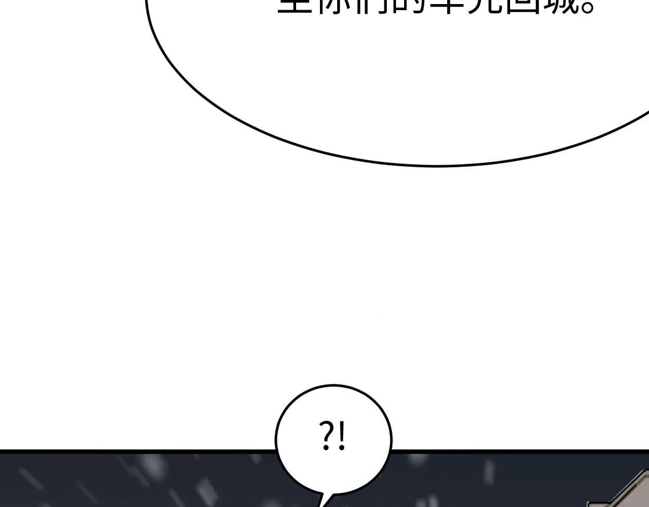 第3话 荒野83