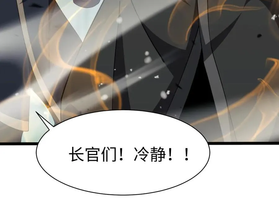 第四话 邺城的屠夫118