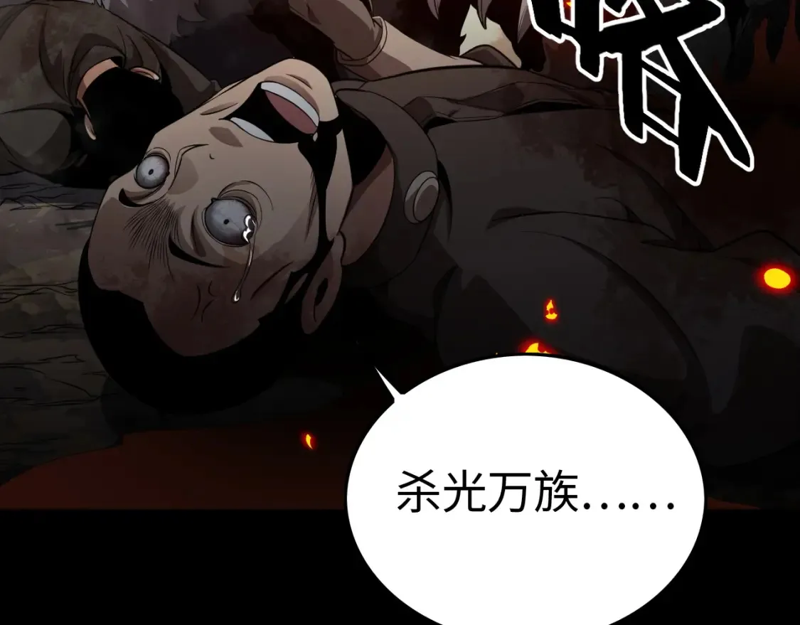 第9话 煞气全开修罗归来25