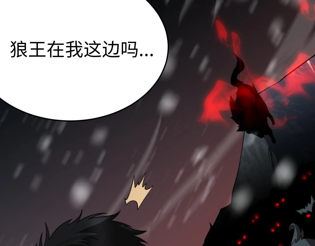 第3话 荒野155