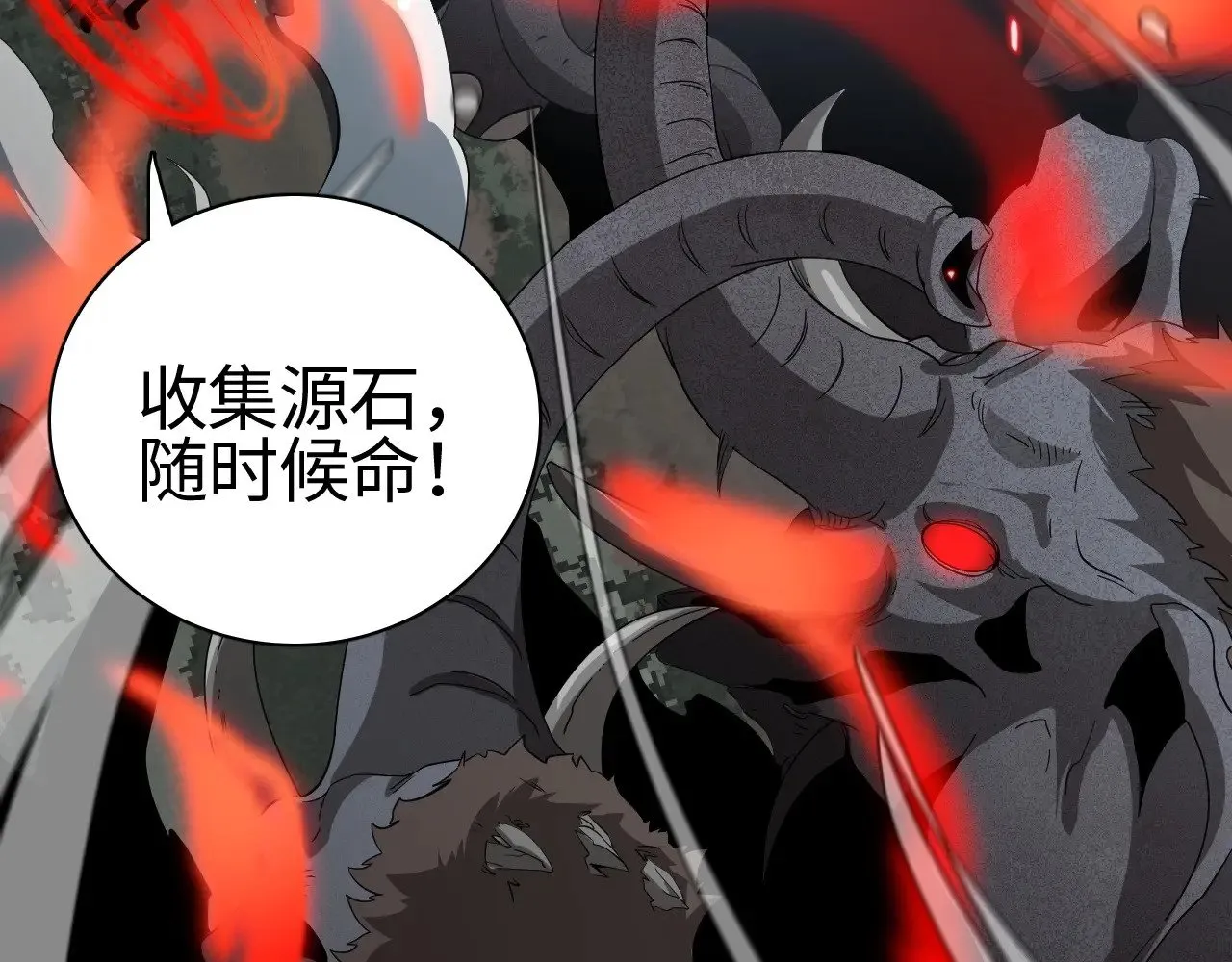 第14话 我要去战场70