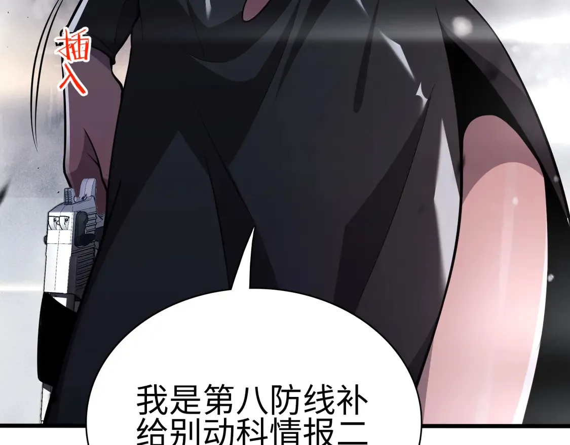 第7话 站长任命书128