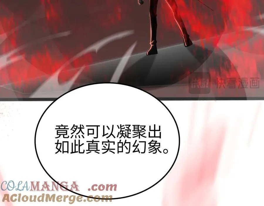 第5话 精神异兽80