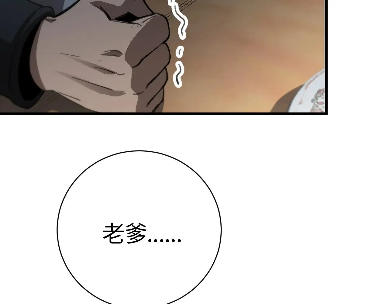 第13话 父亲替儿从军？147
