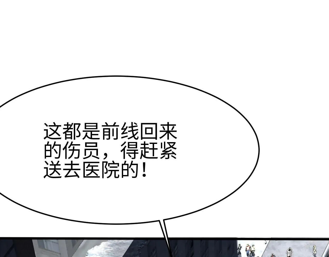 第3话 荒野52
