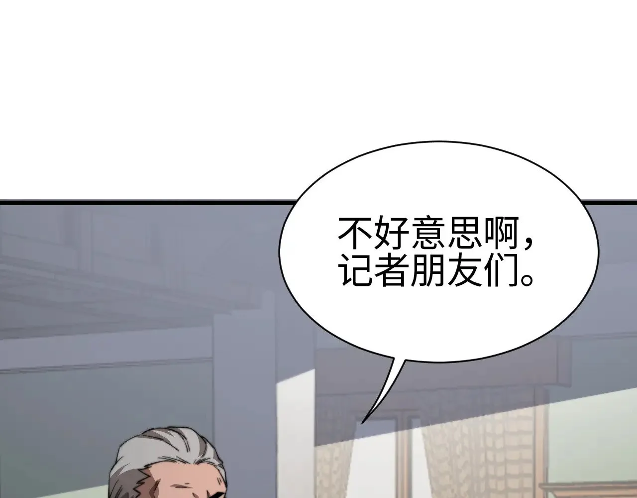 第13话 父亲替儿从军？85