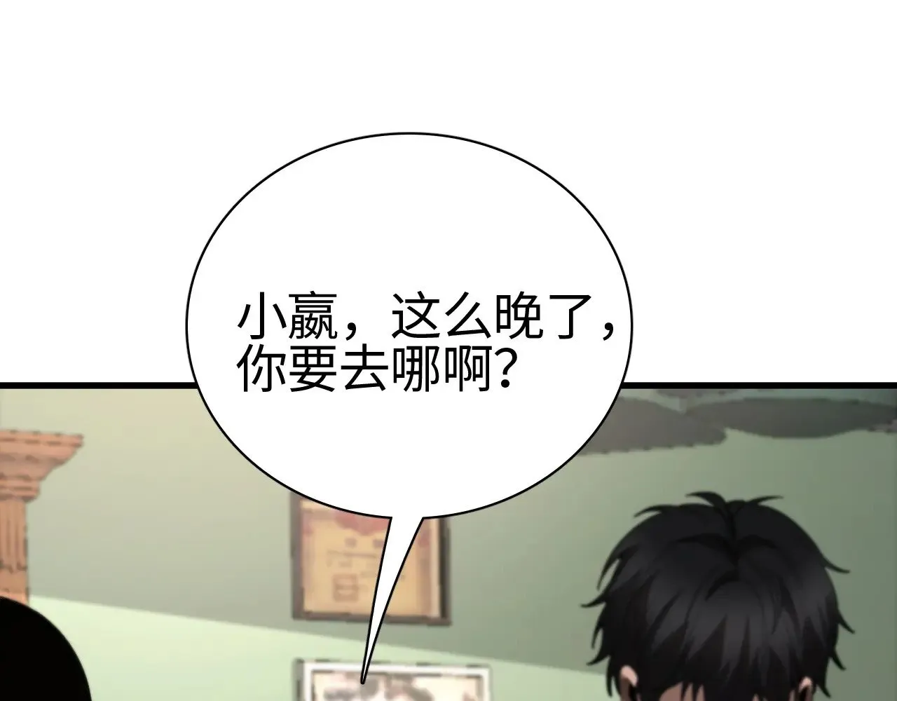 第14话 我要去战场0