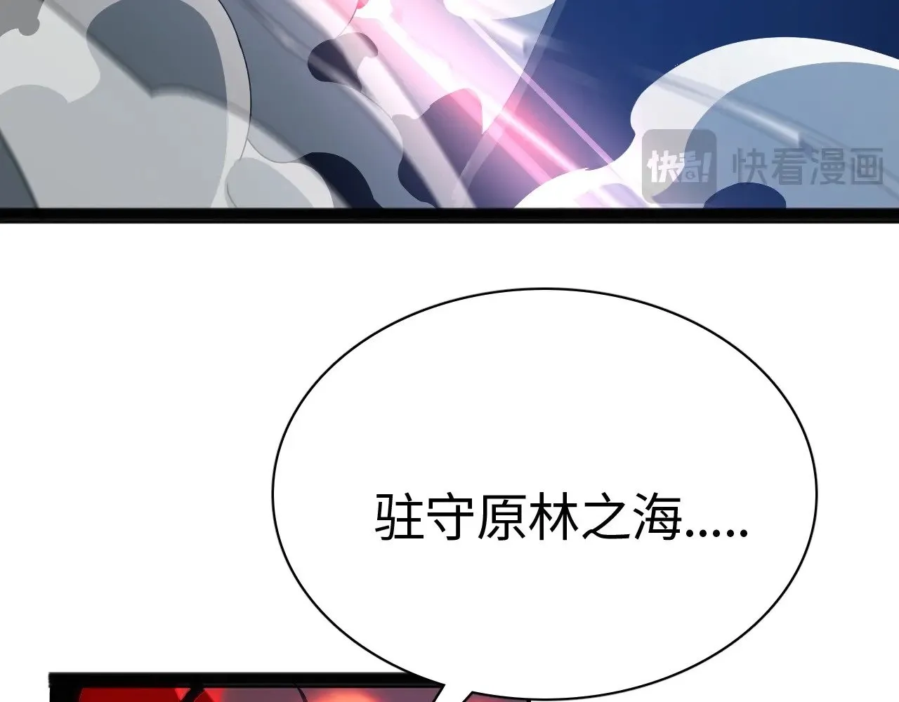 第14话 我要去战场67