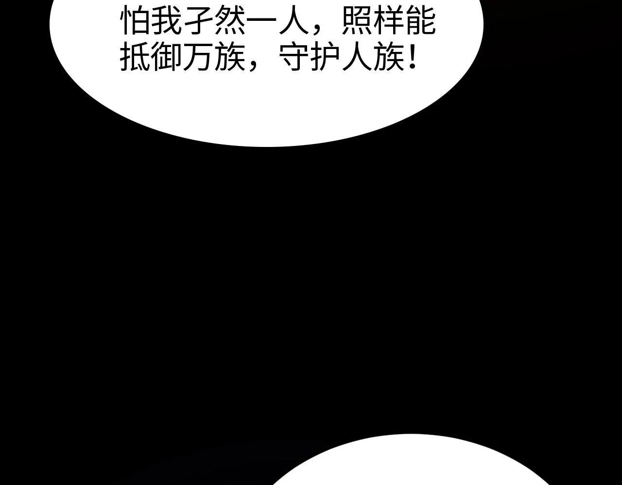 第1话 被骂上热搜的人215