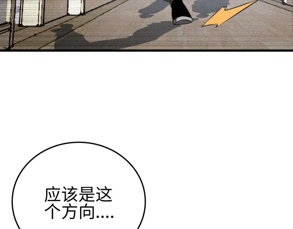第7话 站长任命书82