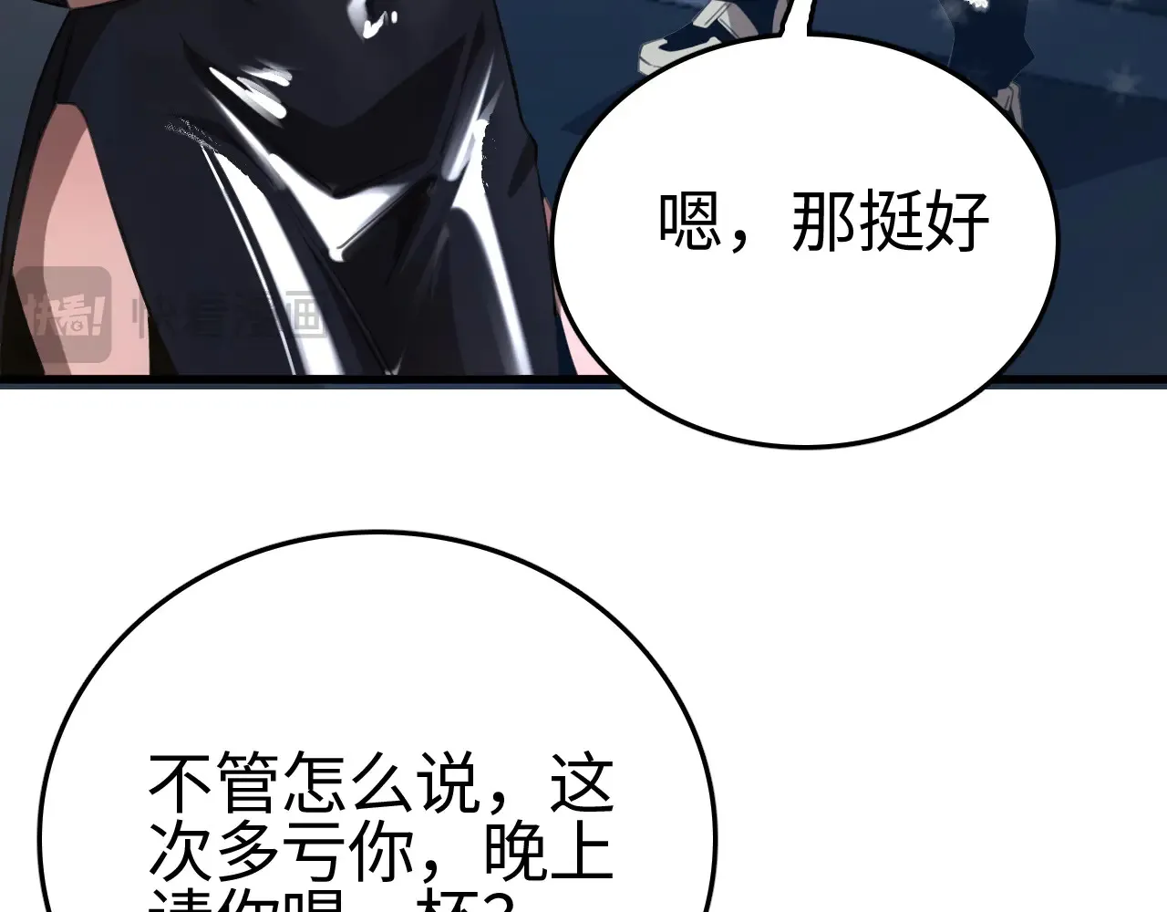 第11话 下一步，百万兽潮51