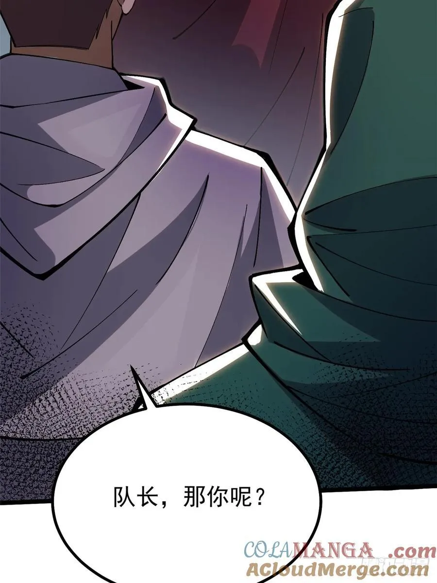 第34话27