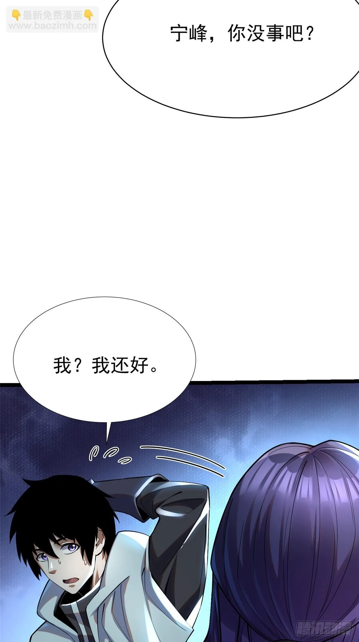 第2话41
