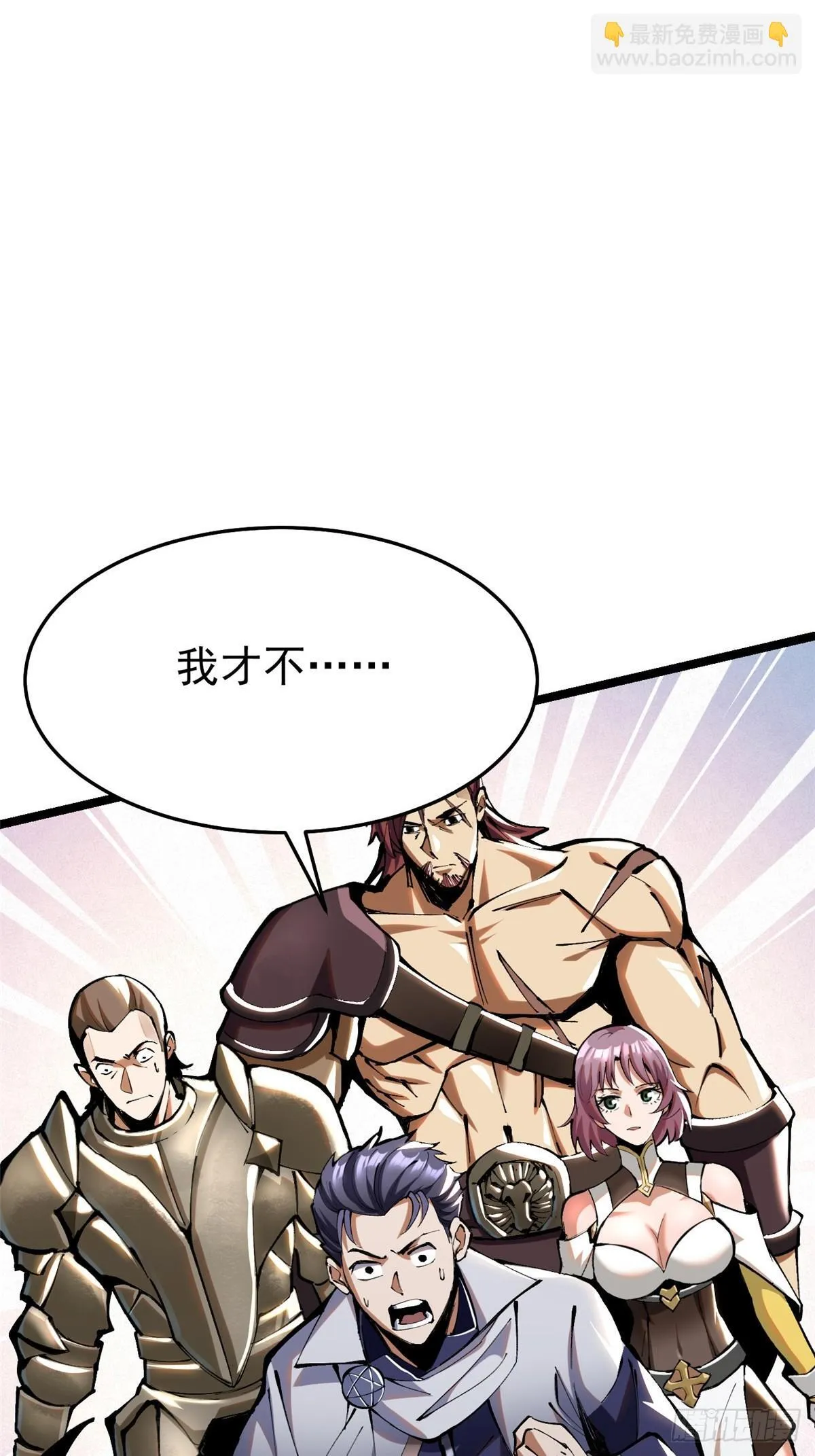 第4话30