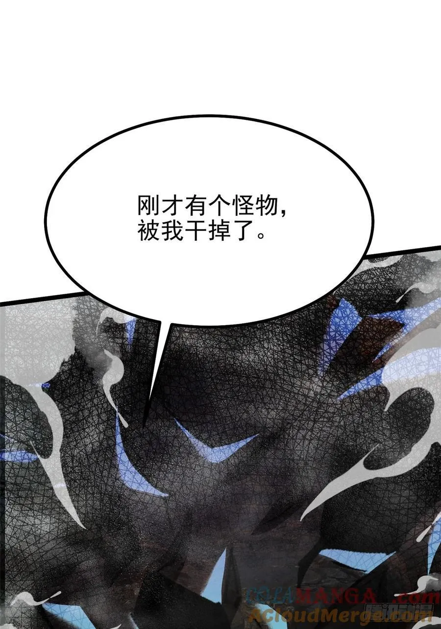 第18话68