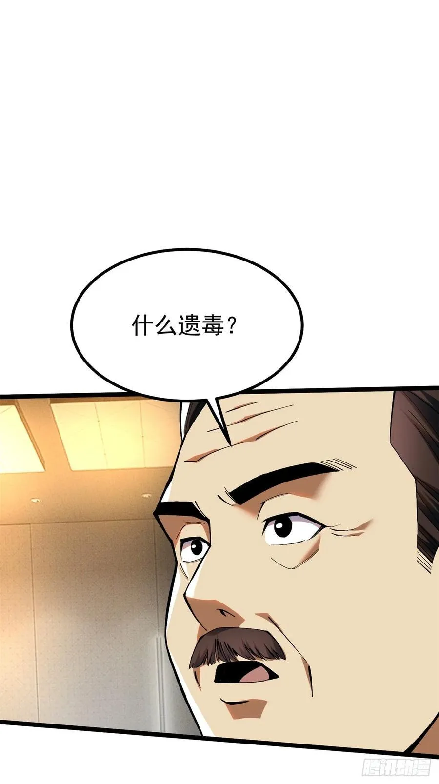 第16话38