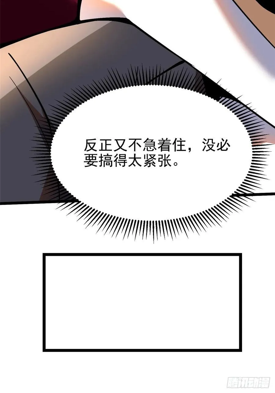 第16话76