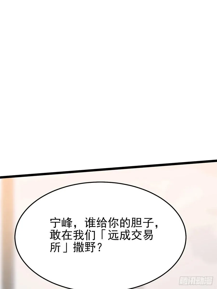 第15话49