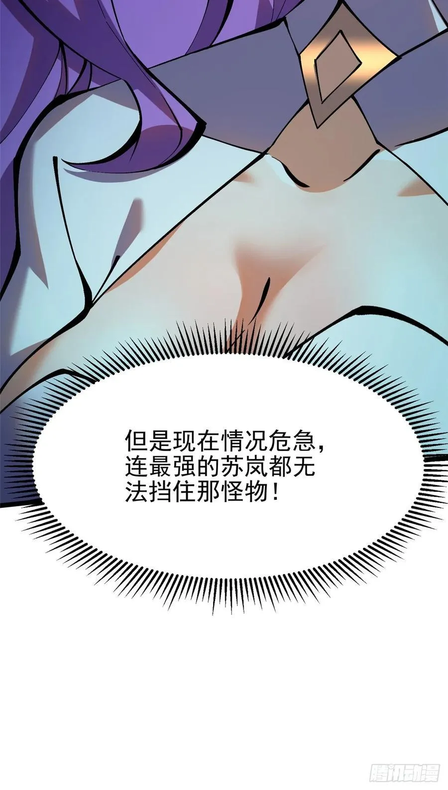 第18话11